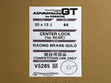 Advan Racing GT 20x9.5 +45 / 20x12 +44 Center Lock Porsche 991 GT3 (Set of 4)